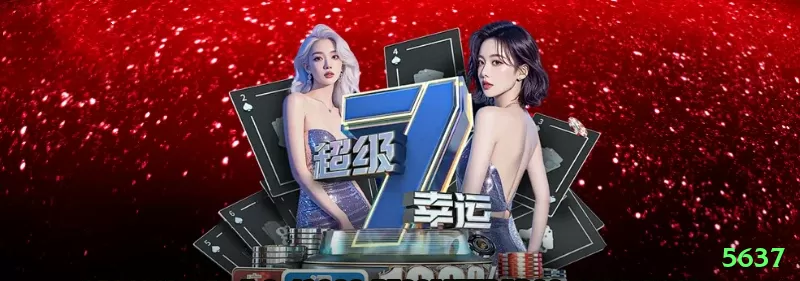 Screenshot - 5637 🔴⚫ Roleta App Paroli columns agressivo: baixe hoje, ganhe spins roleta extra — dobre após win em colunas e surfe streaks quentes de 8+ vitórias no celular! 🎡💰