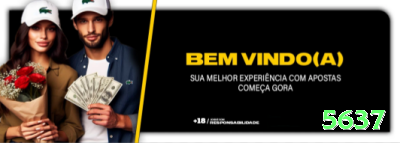 967 Gaming Mega Screenshot 2 - 5637 🃏📉 Probe bet river com nuts disfarçados: induza call de second best — value extra em todo pote! 🧠💵