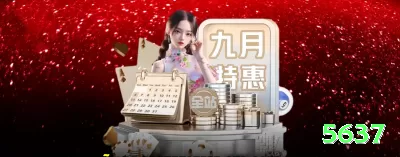 rainha66 Brasil Master v4.9.5 Screenshot 1 - 5637 💰🎰 Jackpots progressivos são tentadores, porém muito raros; encare como diversão e jogue com moderação. ⚠️